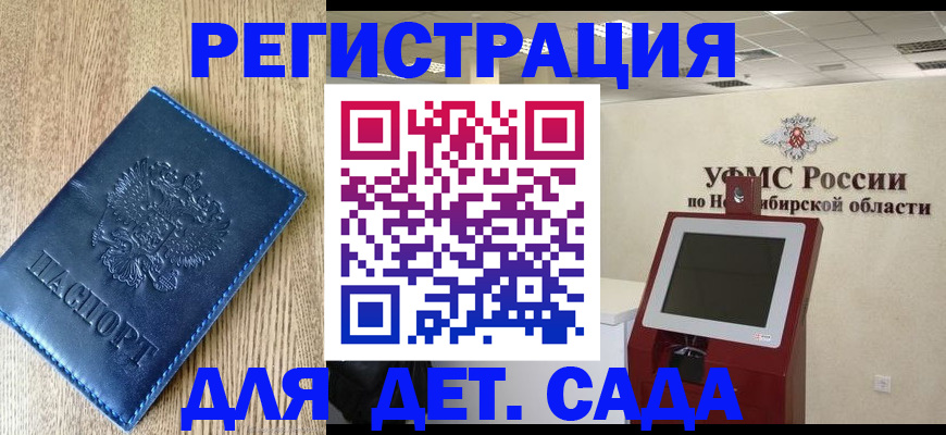 миграционный учет в Питкяранте