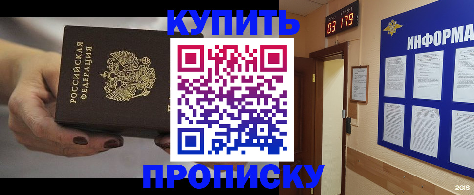 миграционный учет в Питкяранте