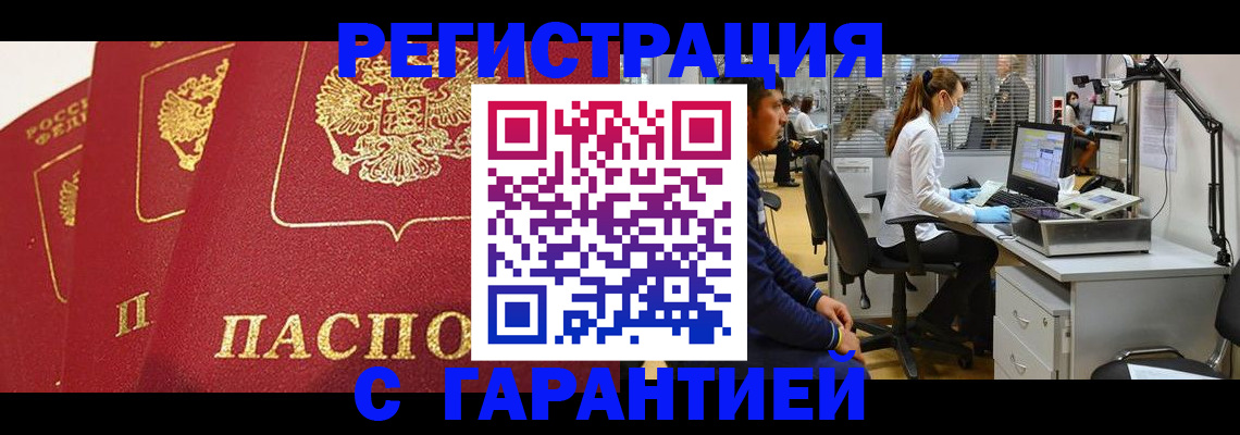 временная регистрация адрес в Питкяранте