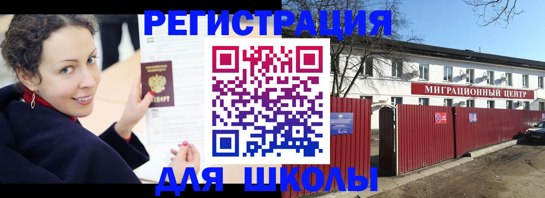 временная регистрация надежно в Питкяранте