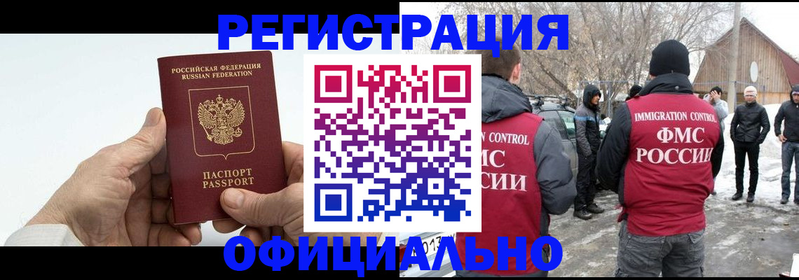 временная регистрация в квартире в Питкяранте